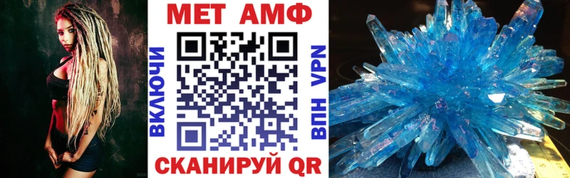 цена   Семикаракорск  АМФЕТАМИН Розовый 