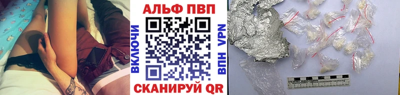 APVP Crystall  сколько стоит  Семикаракорск 