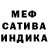 МЕТАДОН мёд Crabs time
