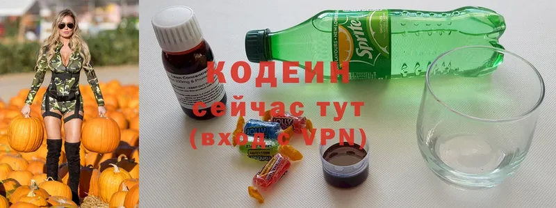 Кодеиновый сироп Lean Purple Drank  Семикаракорск 