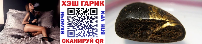 гидра tor  Семикаракорск  ГАШ 40% ТГК 