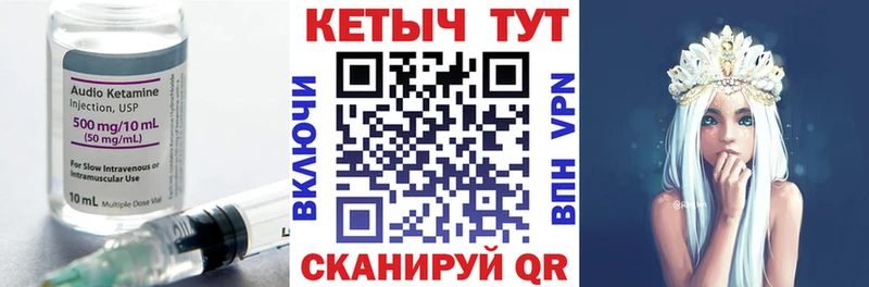 дарк нет какой сайт ссылка на мегу зеркало Семикаракорск КЕТАМИН ketamine