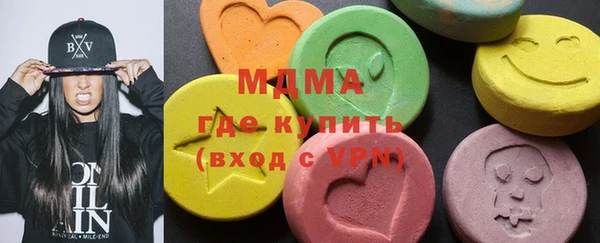 мефедрон Новокубанск