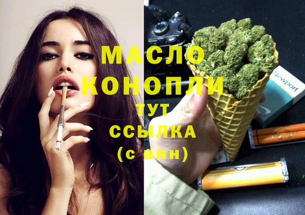 марки lsd Новозыбков