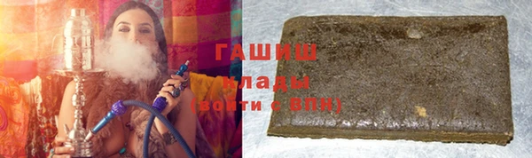 марки lsd Новозыбков