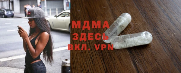 мефедрон Новодвинск