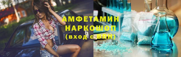 марки lsd Новозыбков