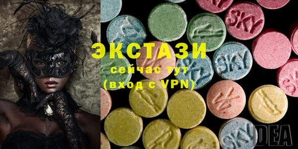 альфа пвп VHQ Нягань
