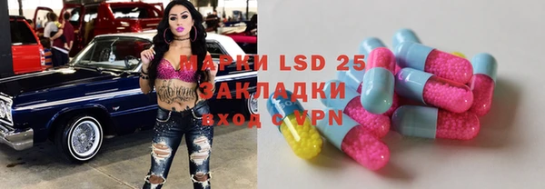 мефедрон Новокубанск