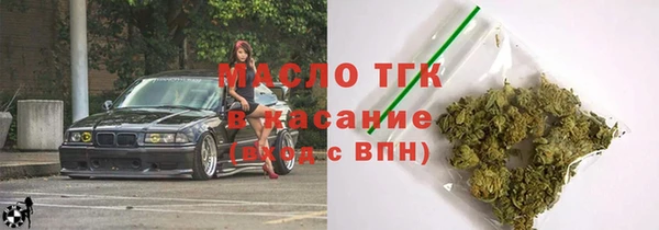 мефедрон Новодвинск
