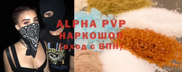 мефедрон Новодвинск
