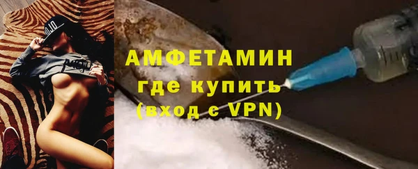 мефедрон Новодвинск