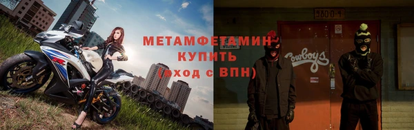 мефедрон Новокубанск