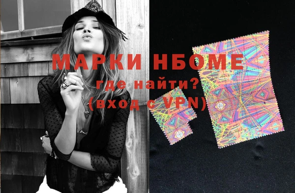 альфа пвп VHQ Нягань