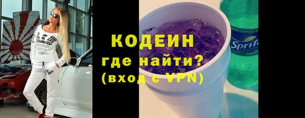мефедрон Новодвинск