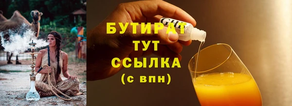 марки lsd Новозыбков