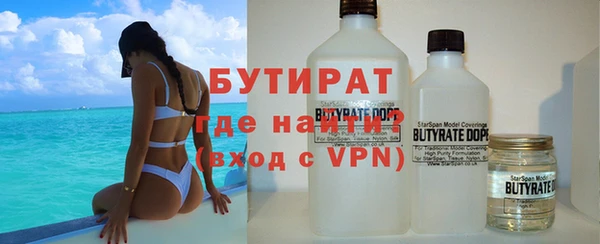 марки lsd Новозыбков