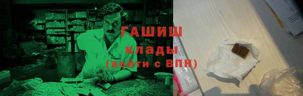 альфа пвп VHQ Нягань