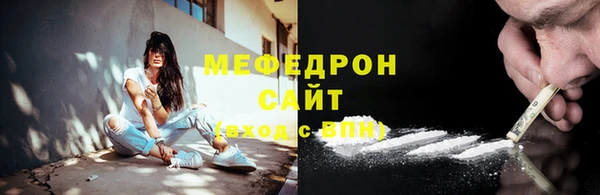 мефедрон Новокубанск