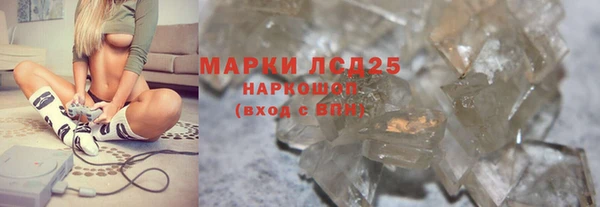 мефедрон Новокубанск
