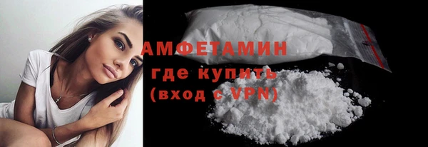 мефедрон Новодвинск