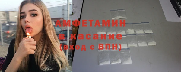 альфа пвп VHQ Нягань