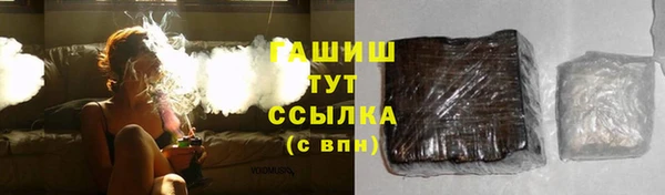 мефедрон Новокубанск