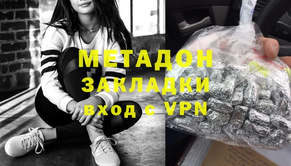 марки lsd Новозыбков