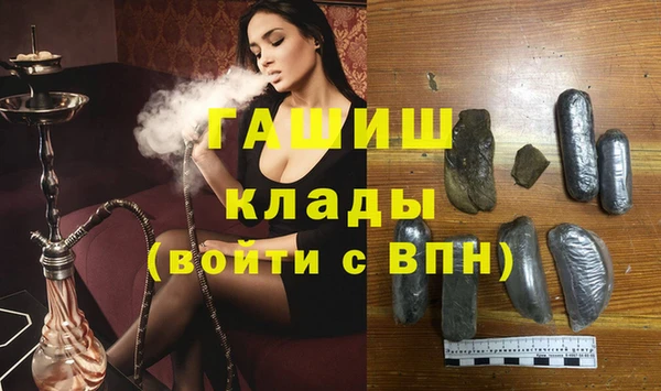 мефедрон Новодвинск