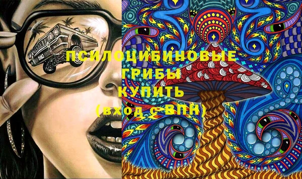 мефедрон Новокубанск