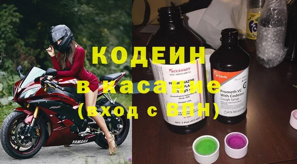 альфа пвп VHQ Нягань