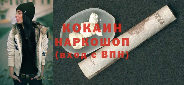 альфа пвп VHQ Нягань