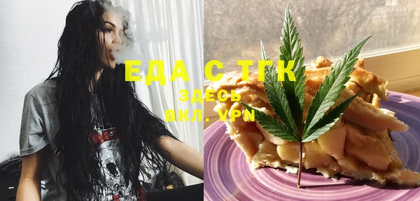 марки lsd Новозыбков