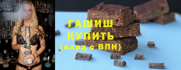 бошки Бронницы