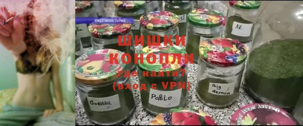 мефедрон Новокубанск
