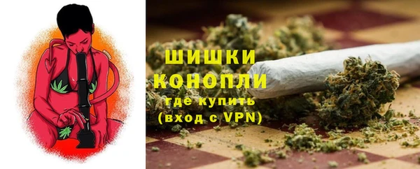 мефедрон Новодвинск