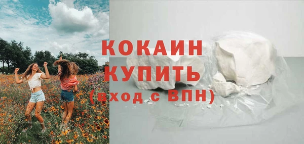 мефедрон Новодвинск