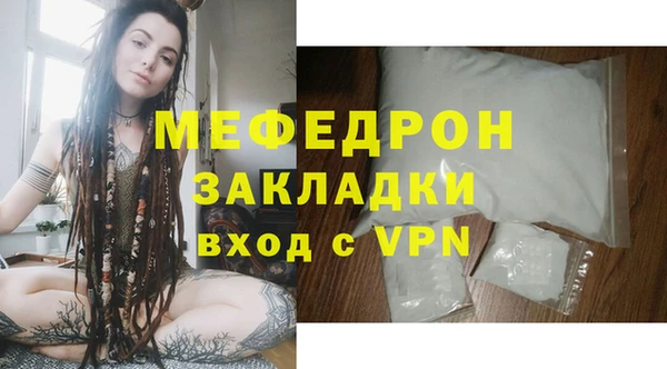 мефедрон Новокубанск