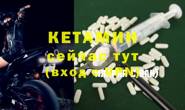 мефедрон Новодвинск