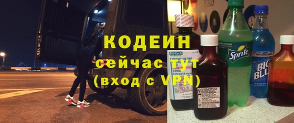 мефедрон Новокубанск