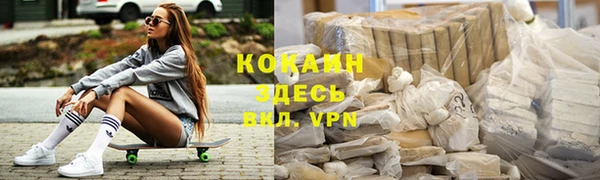 мефедрон Новодвинск