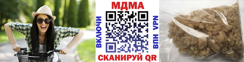 MDMA VHQ  Семикаракорск 