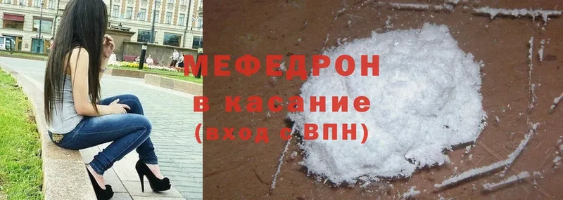 Меф mephedrone  хочу   Семикаракорск 