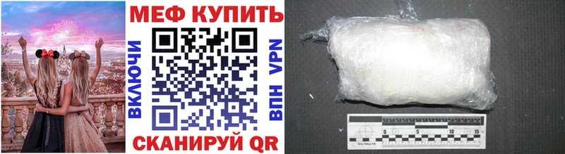 Меф VHQ  Семикаракорск 
