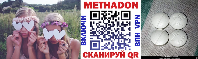 МЕТАДОН VHQ  darknet как зайти  Семикаракорск 