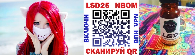 Марки NBOMe 1500мкг  наркошоп  Семикаракорск 