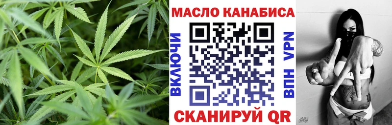 кракен рабочий сайт  купить наркотик  Семикаракорск  ТГК вейп 